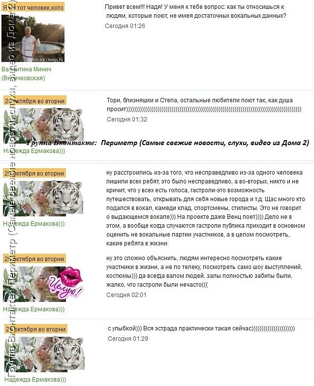 http://cs9977.vkontakte.ru/u26776905/-14/y_1a3ebd78.jpg