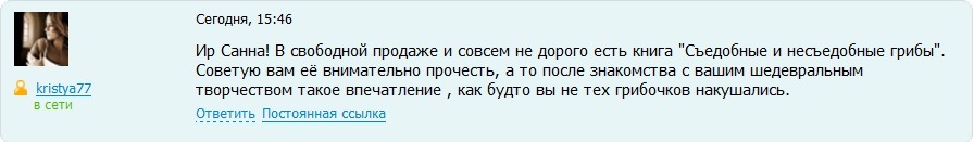 http://cs9977.vkontakte.ru/u26776905/-14/z_13a651f8.jpg