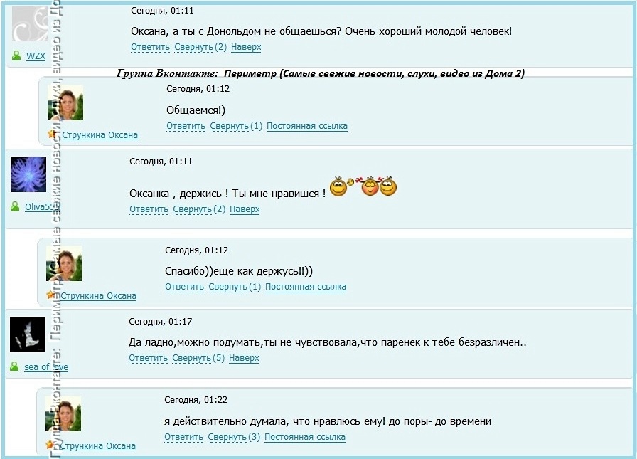 http://cs9977.vkontakte.ru/u26776905/-14/z_1acdd5ce.jpg