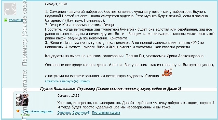 http://cs9977.vkontakte.ru/u26776905/-14/z_201bb65f.jpg