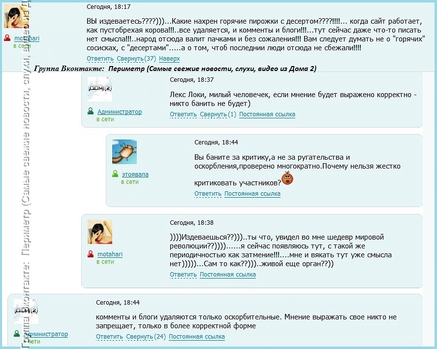 http://cs9977.vkontakte.ru/u26776905/-14/z_6489fba8.jpg