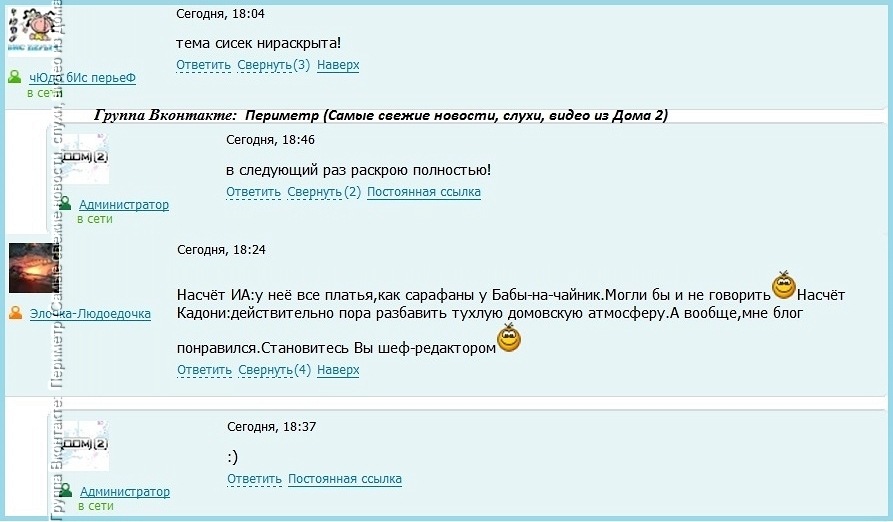http://cs9977.vkontakte.ru/u26776905/-14/z_6c9d3d73.jpg