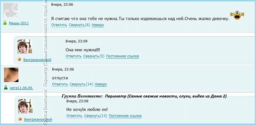 http://cs9977.vkontakte.ru/u26776905/-14/z_9bf5f1ce.jpg